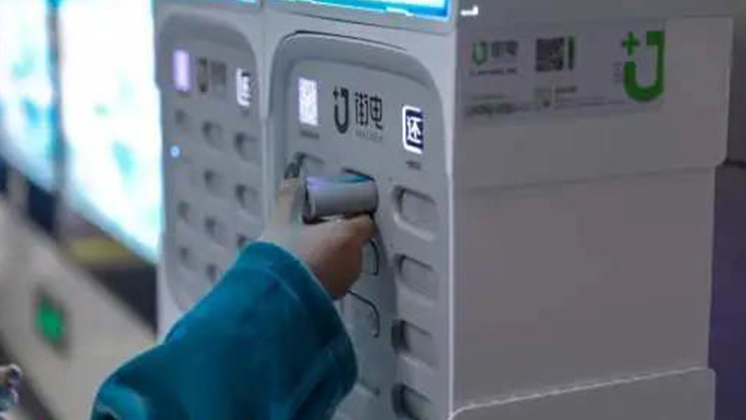 共享充電寶兩年肉搏戰(zhàn)：等不到投資人，卻等來了美團 | 棱鏡