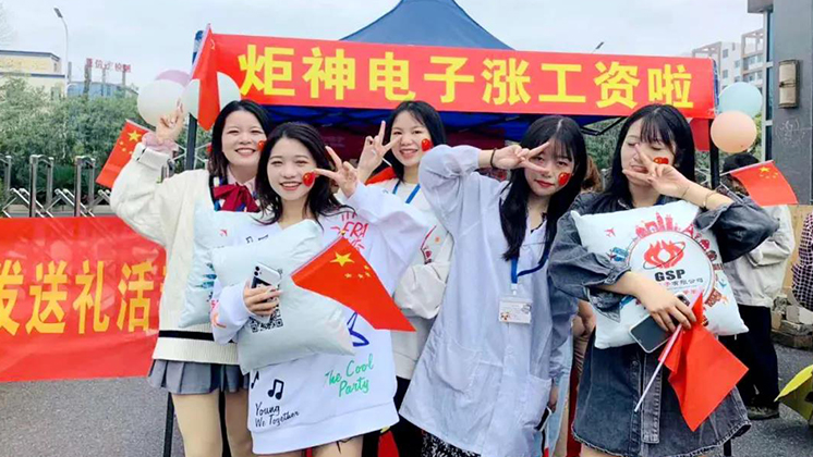 秋后第一份工作，我選擇炬神電子