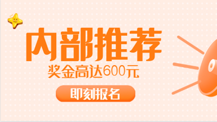 有獎(jiǎng)?wù)衅赣珠_始啦！
