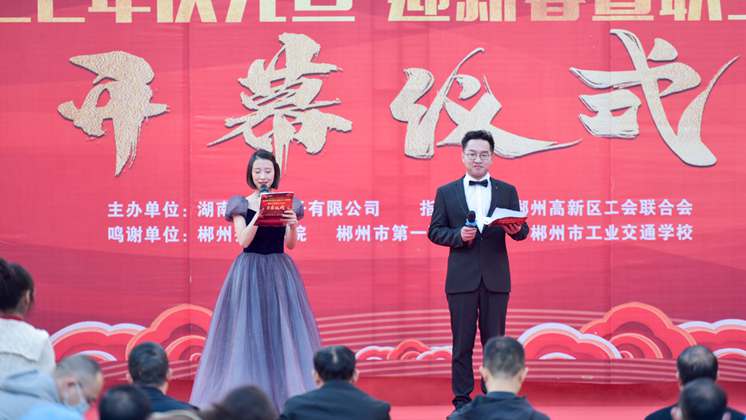 【慶元旦、迎新春】炬神電子舉行職工技能比武系列活動