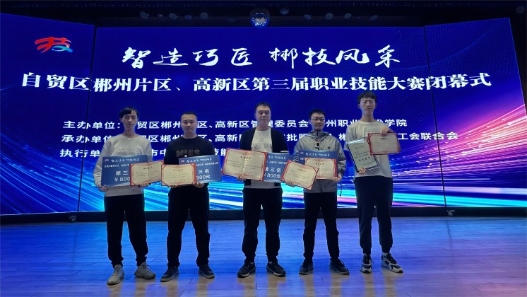 喜報(bào)！炬神電子代表隊(duì)斬獲技能大賽一等獎(jiǎng)，徐偉獲評(píng)“技術(shù)能手”