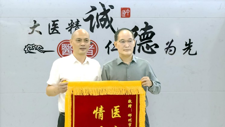 醫(yī)企合作：炬神電子向郴州第四人民醫(yī)院贈送錦旗，進(jìn)一步開展合作交流
